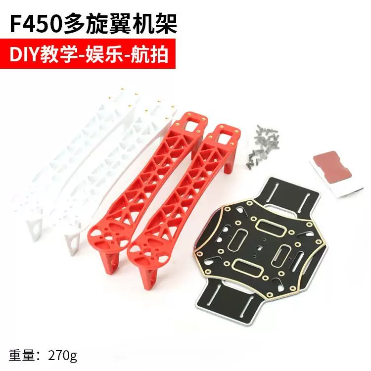 Drone Rack F450 Assembly Drone DIY Kit