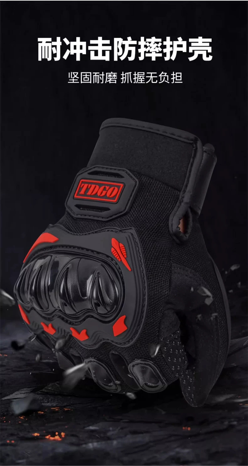 Motorcycle gloves for summer riding, motorcycle and electric bike, anti fall, waterproof, windproof, sunscreen, breathable, suitable for men and women all year round