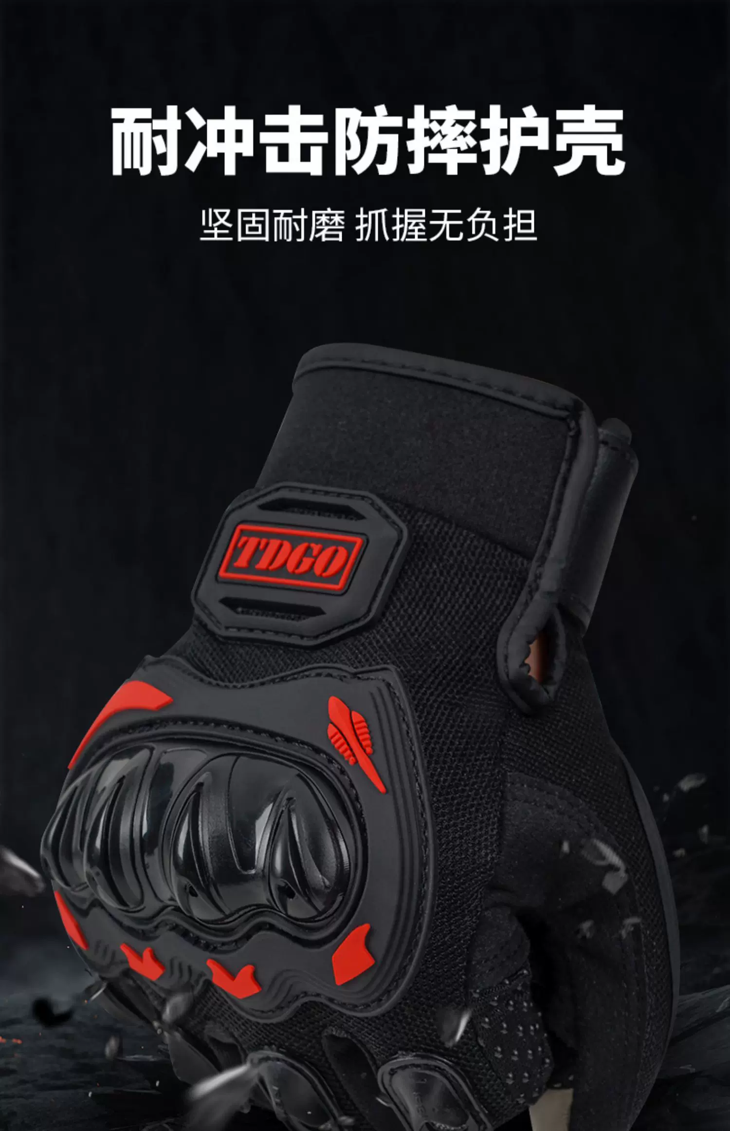 Motorcycle riding gloves for men in summer, all finger breathable. Motorcycle gloves, anti fall, bicycle gloves, windproof