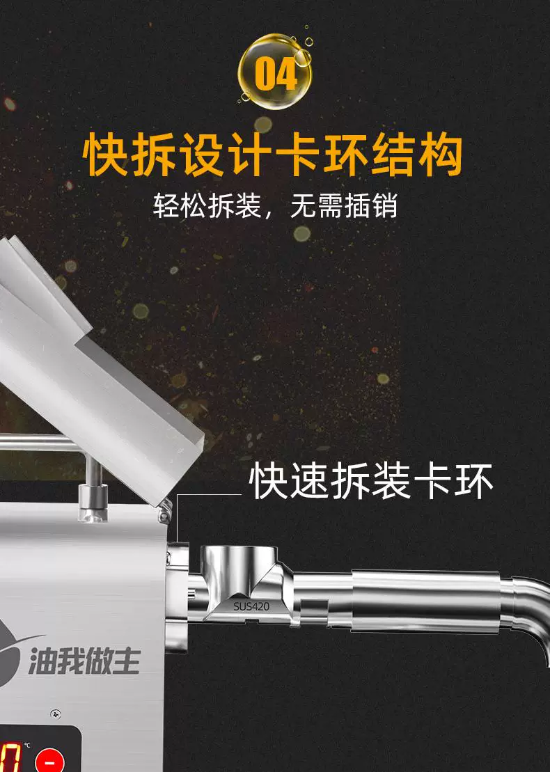 Автоматический маслопресс с цифровым управлением