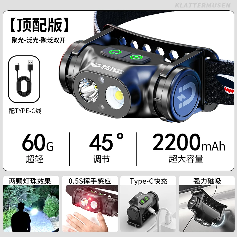 Long endurance headlight 2026 new strong light ultra bright hour 100 outdoor sensing night fishing special head mounted
