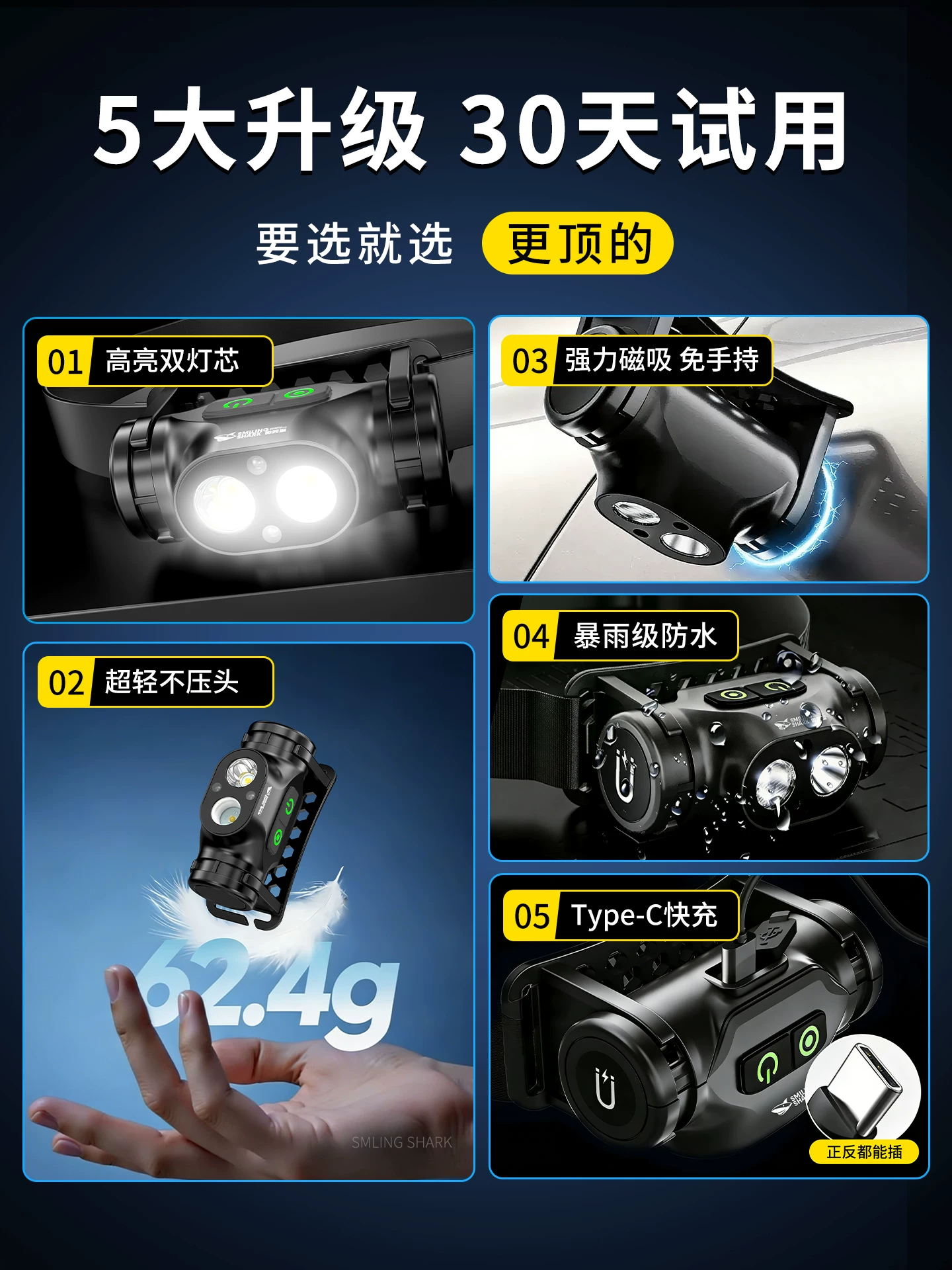 Long endurance headlight 2026 new strong light ultra bright hour 100 outdoor sensing night fishing special head mounted