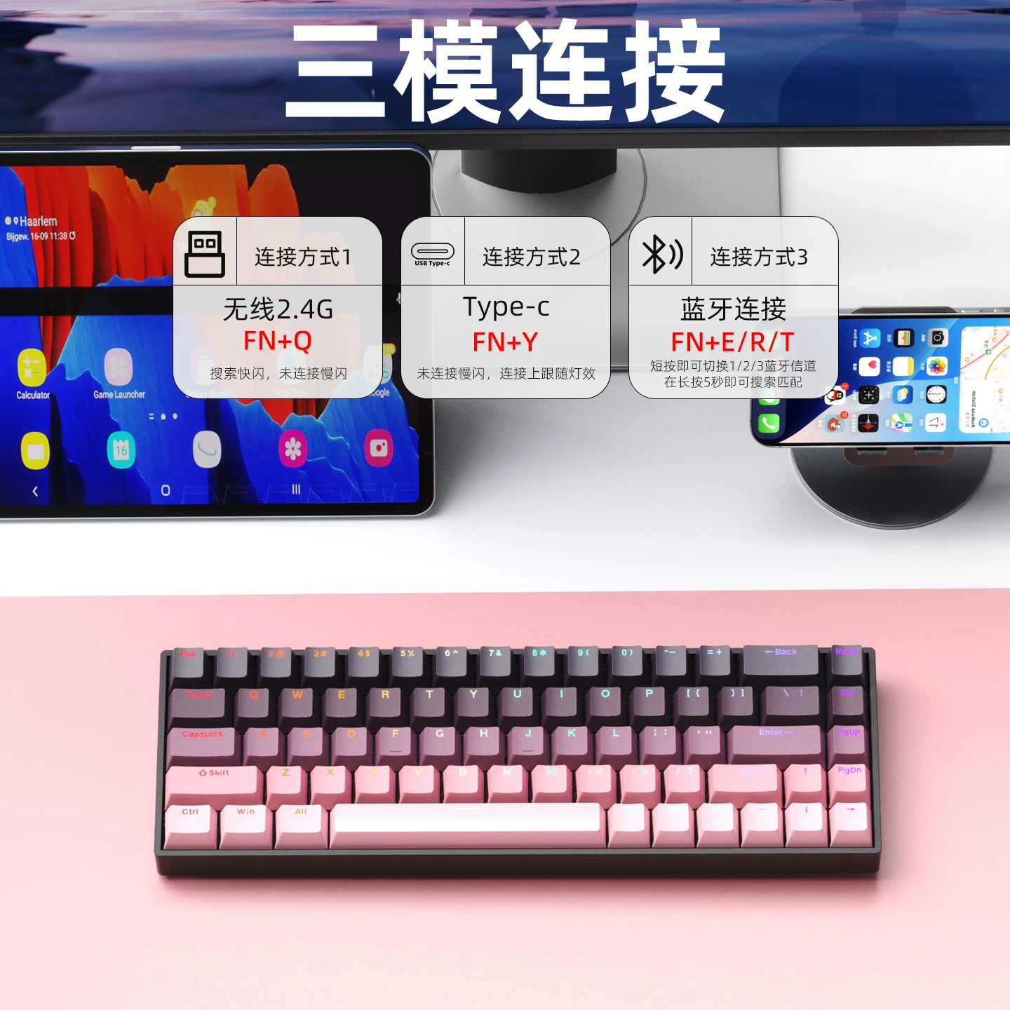 Ruiyi K68 беспроводная механическая клавиатура RGB с подсветкой Bluetooth трехрежимная с возможностью горячей замены ноутбук офисная игра