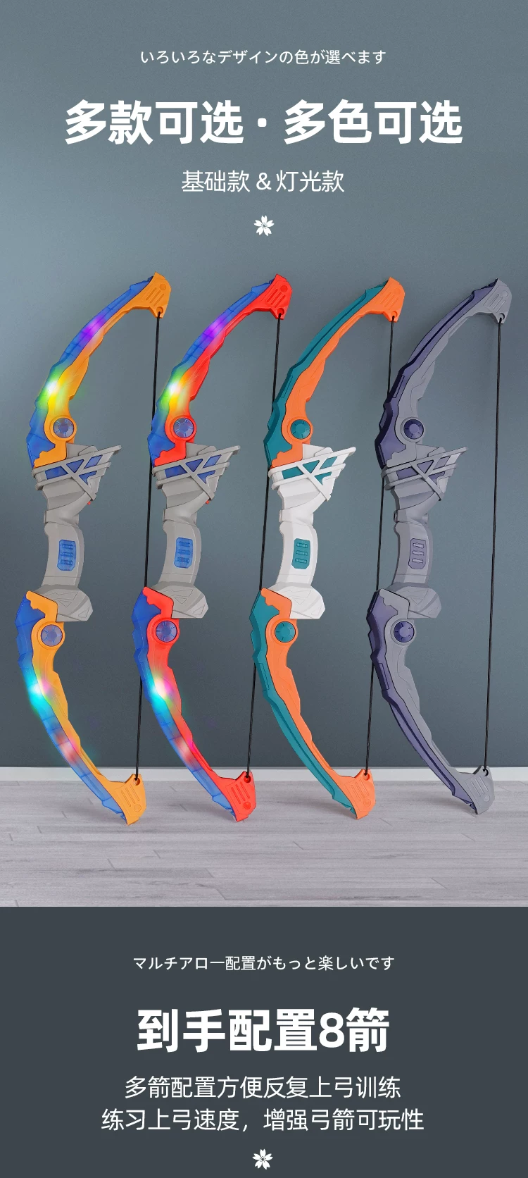 Children's Bow and Arrow Toy Set Beginner Shooting Archery Crossbow Target Full Set Professional Suction Cup Children Outdoor Sports Boys