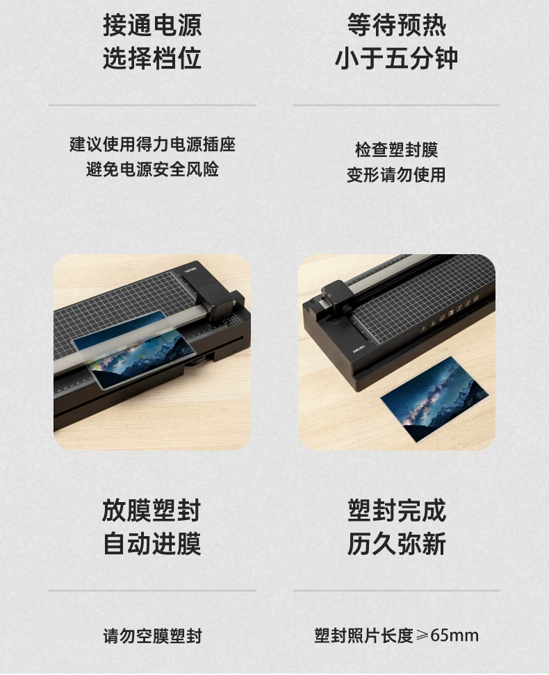 Deli Photo Shell Protection Machine 3-in-1 Multi functional with Paper Cutting Knife Sealing Machine Intelligent A3A4 Office and Home Photo Thermoplastic Coating Machine Adhesive Sealing Machine Commercial Sealing Machine Document Plastic Film