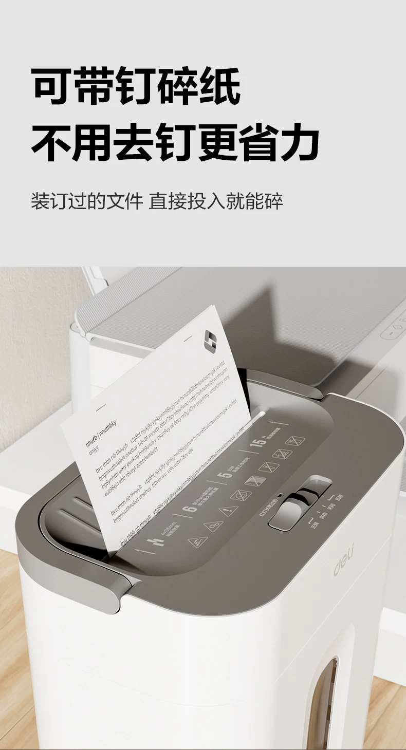 Deli Paper shredder 9939 household automatic office electric high-power commercial convenient desktop paper file mini small manual shredder divine tool 5-level confidential shredder CD card