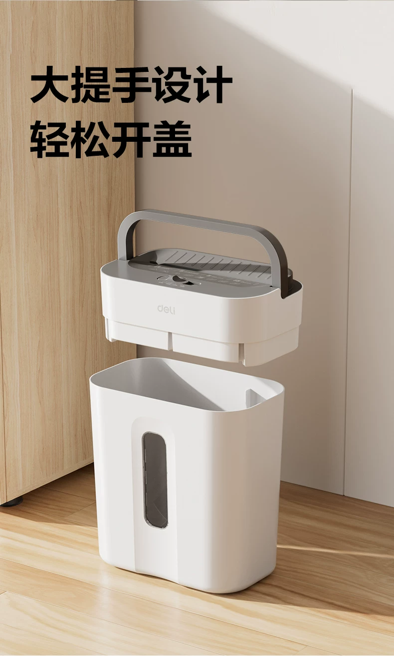 Deli Paper shredder 9939 household automatic office electric high-power commercial convenient desktop paper file mini small manual shredder divine tool 5-level confidential shredder CD card