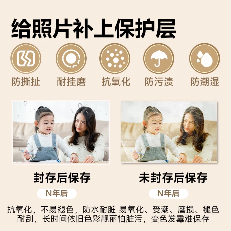 Deli Photo Shell Protection Machine 3-in-1 Multi functional with Paper Cutting Knife Sealing Machine Intelligent A3A4 Office and Home Photo Thermoplastic Coating Machine Adhesive Sealing Machine Commercial Sealing Machine Document Plastic Film