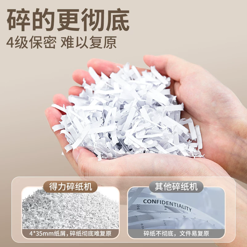Deli Paper shredder 9939 household automatic office electric high-power commercial convenient desktop paper file mini small manual shredder divine tool 5-level confidential shredder CD card