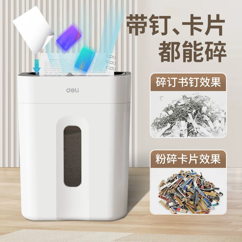 Deli Paper shredder 9939 household automatic office electric high-power commercial convenient desktop paper file mini small manual shredder divine tool 5-level confidential shredder CD card