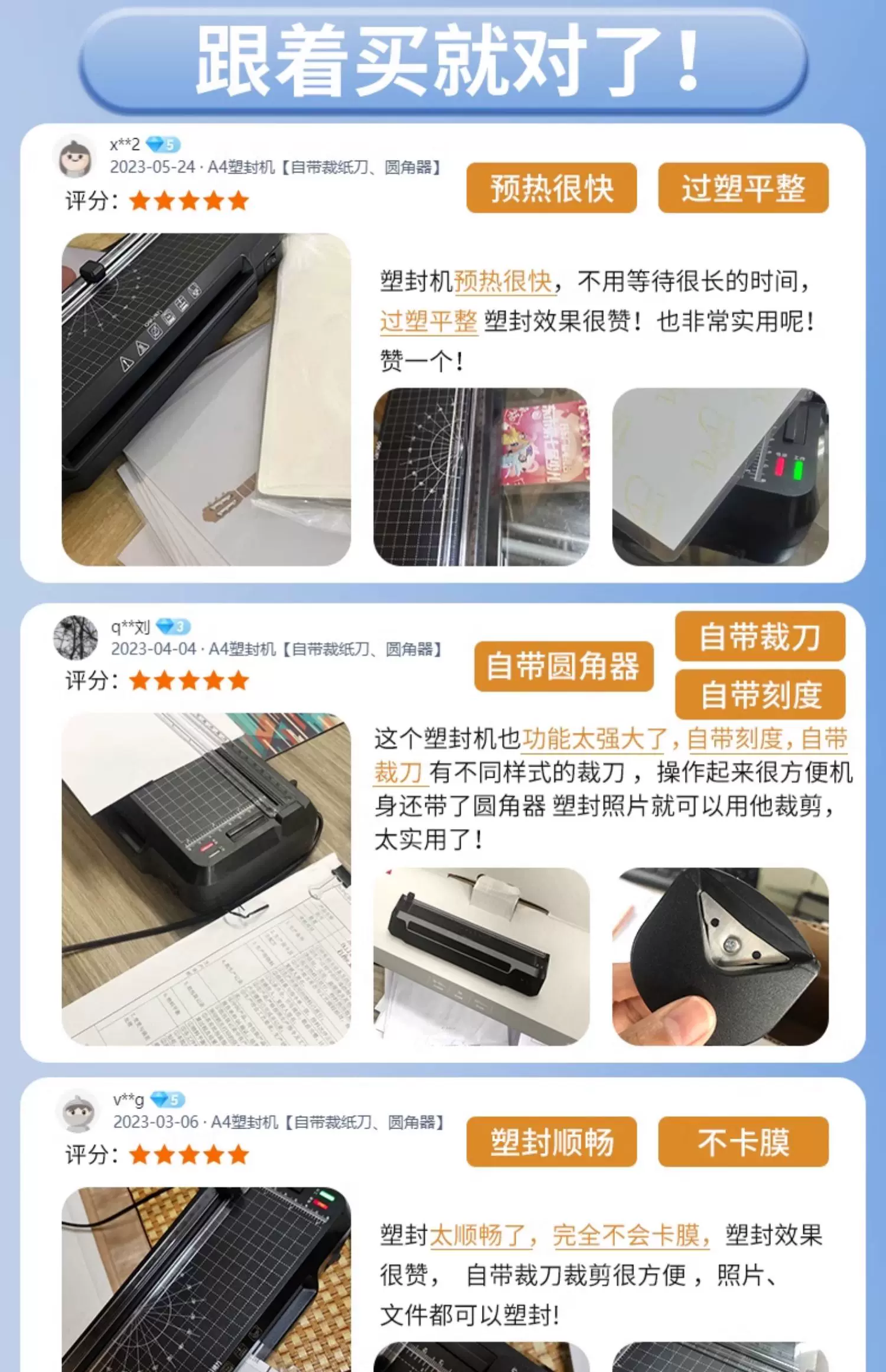 Deli Photo Shell Protection Machine 3-in-1 Multi functional with Paper Cutting Knife Sealing Machine Intelligent A3A4 Office and Home Photo Thermoplastic Coating Machine Adhesive Sealing Machine Commercial Sealing Machine Document Plastic Film