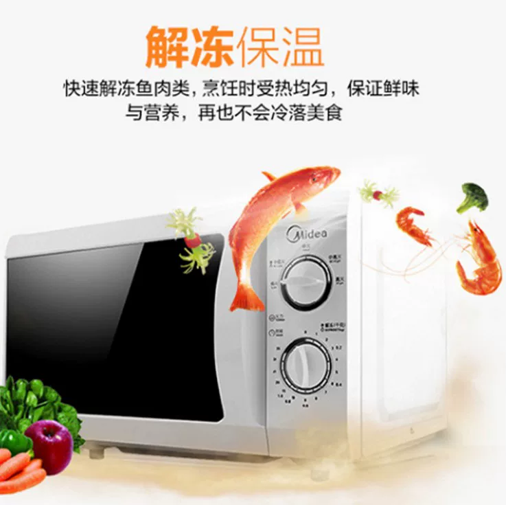 Микроволновая печь Midea M1-L213C механическая