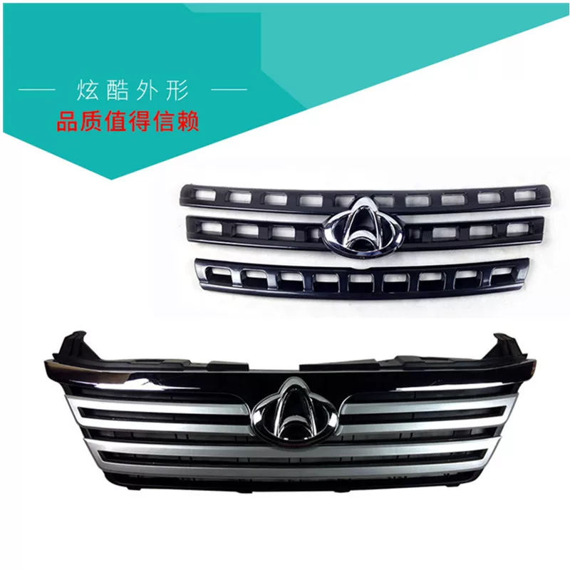 Подходит для звезды Xinchang M201 Changan Jinniu Star Ouo Mid -Net Ярко -золотая решетка Euo Mid -net