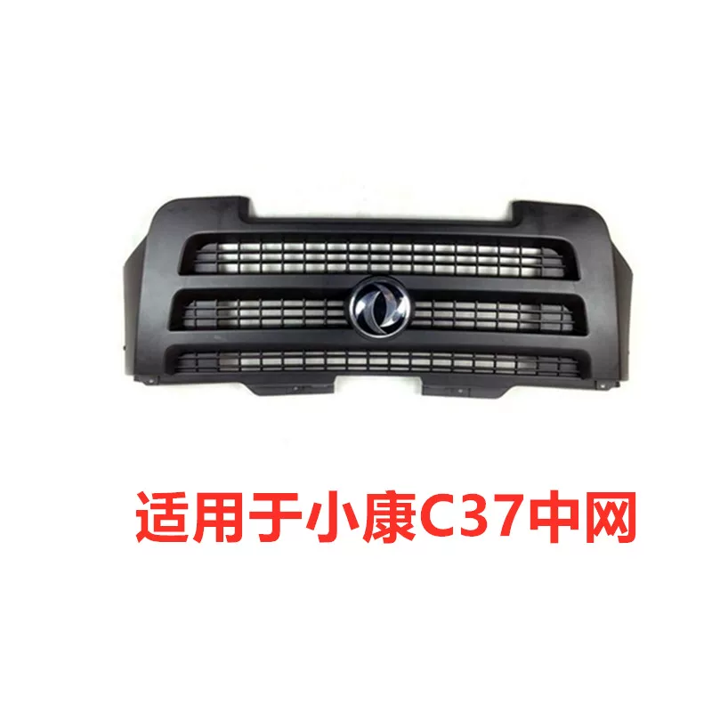 Посвящен Dongfeng Well -Off C37 C35 C36 V07S V27 V29 Front Mid -Net Grild Grildation Grid