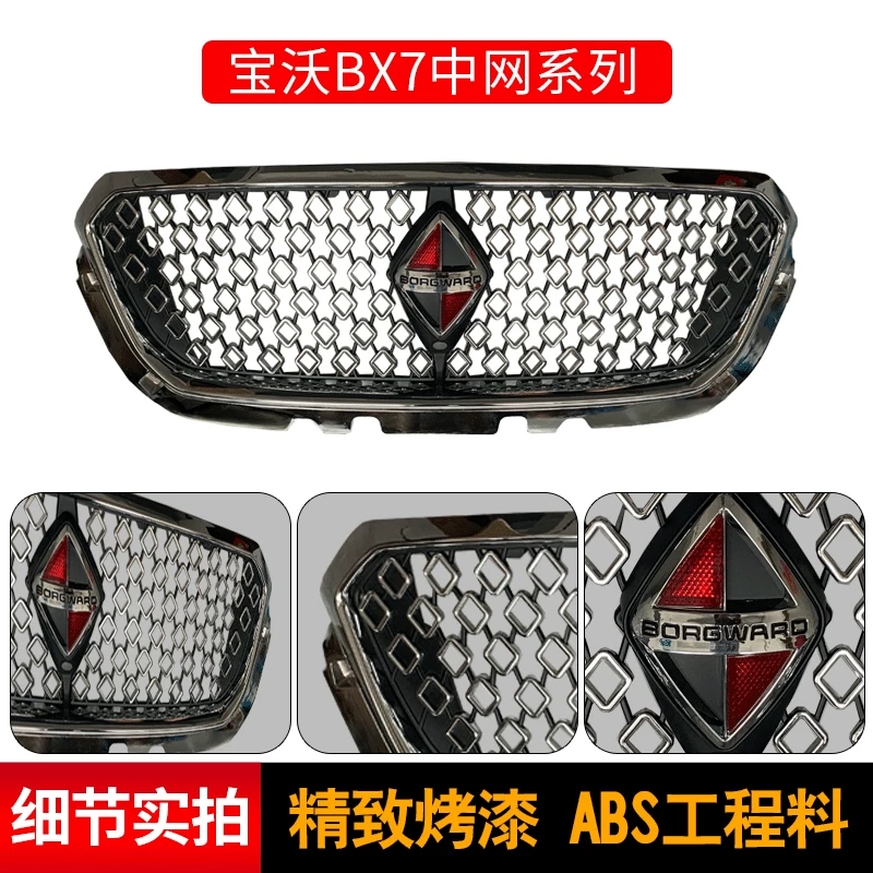 Special Powo Bx7 Modified Mid -net Whenee Powo Bx4 Manchu TS Sports Version Honeycomb