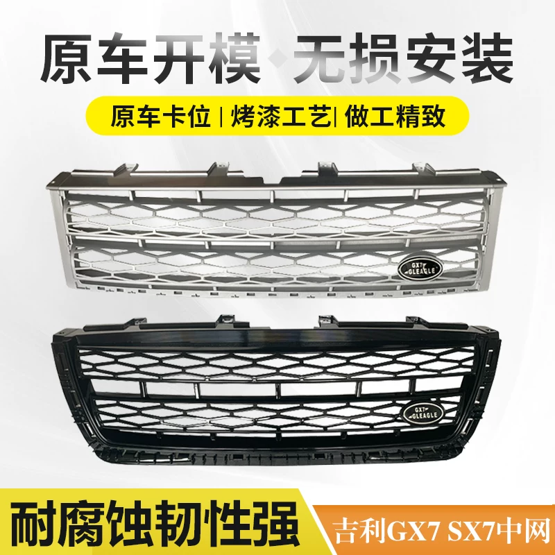 Datied on Geely Global Eagle 12GX7 Reform Land Rover China Net British SX7 Modified Gallery Talting Land Rover Zhongwang