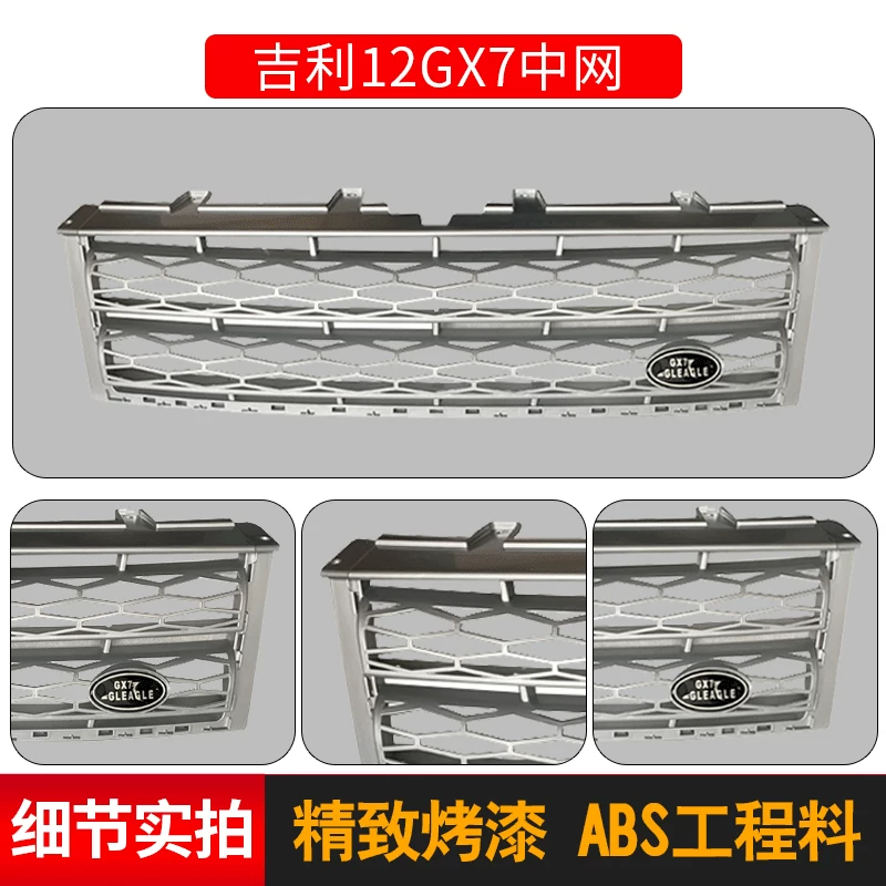 Datied on Geely Global Eagle 12GX7 Reform Land Rover China Net British SX7 Modified Gallery Talting Land Rover Zhongwang