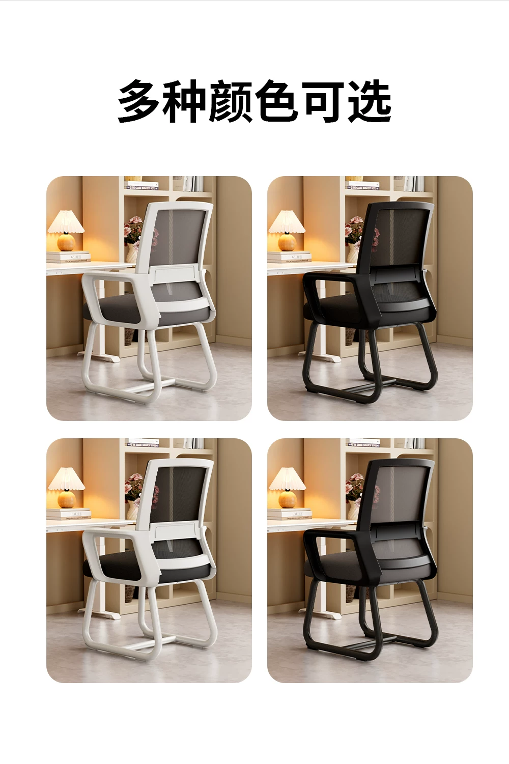 Office Chair, Ergonomic Chair, Comfortable Sitting Chair, University Dormitory, Study Chair, Home Desk, Stool, Staff Back Chair