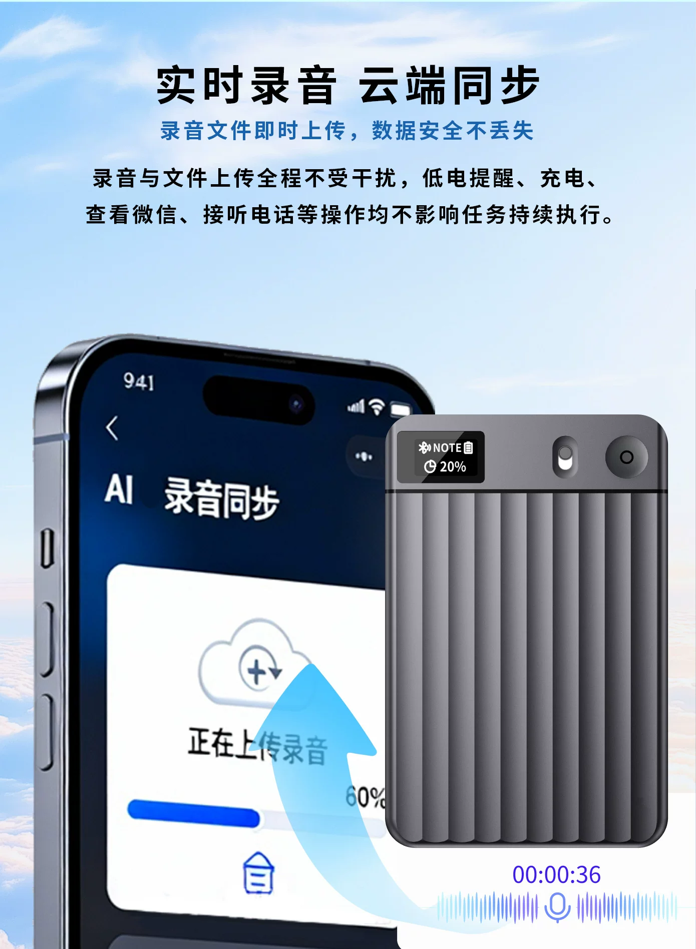 Умный диктофон AI с магнитом 64 ГБ
