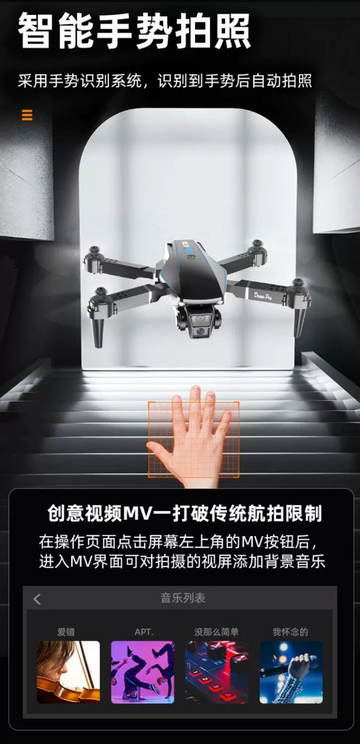 Drones for children, professional aerial photography, high-definition remote-controlled airplane toys, small entry-level mini drones for elementary school students