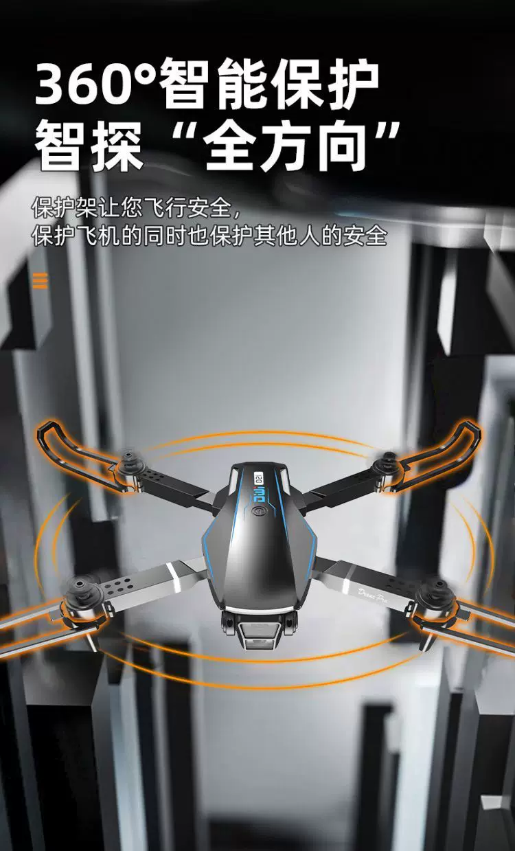 Drones for children, professional aerial photography, high-definition remote-controlled airplane toys, small entry-level mini drones for elementary school students