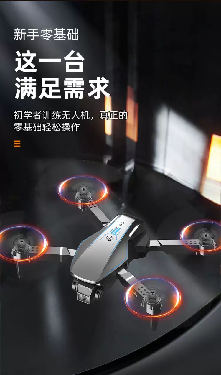 Drones for children, professional aerial photography, high-definition remote-controlled airplane toys, small entry-level mini drones for elementary school students