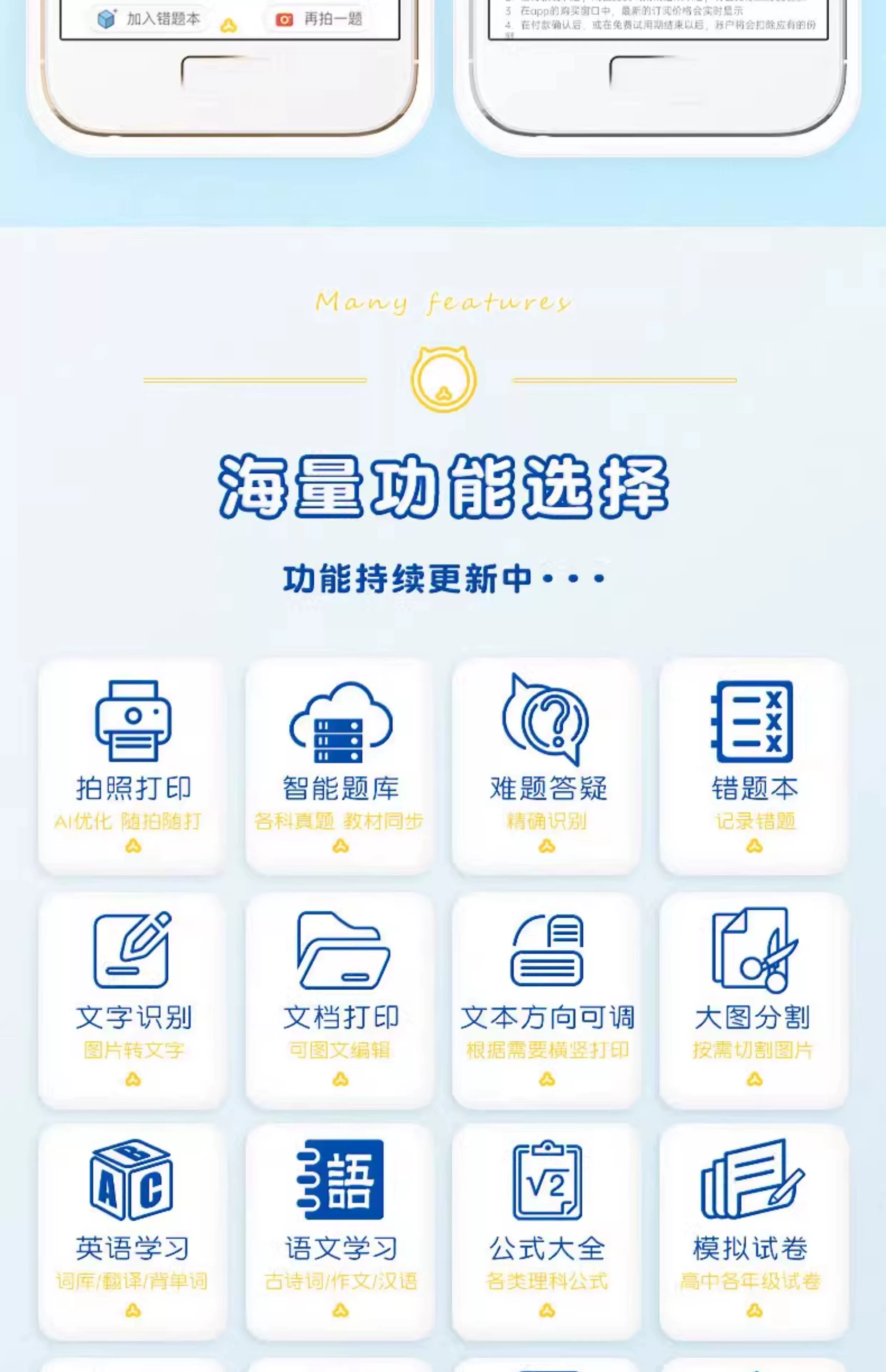 Wrong Question Printer Ultra Clear Mini Student Portable Intelligent Wrong Question Sorting Tool Ink free Thermal Wrong Question Machine