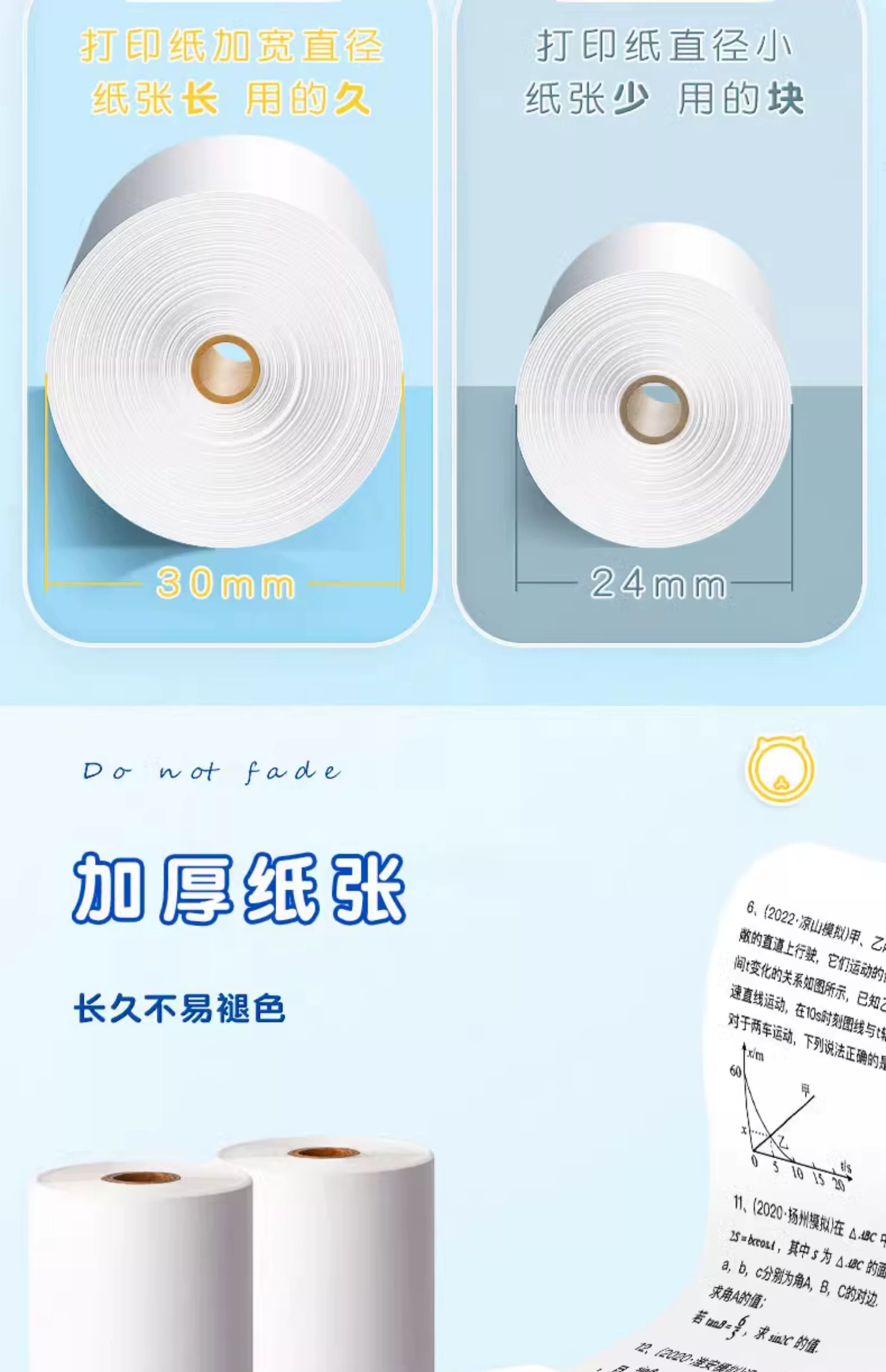 Wrong Question Printer Ultra Clear Mini Student Portable Intelligent Wrong Question Sorting Tool Ink free Thermal Wrong Question Machine