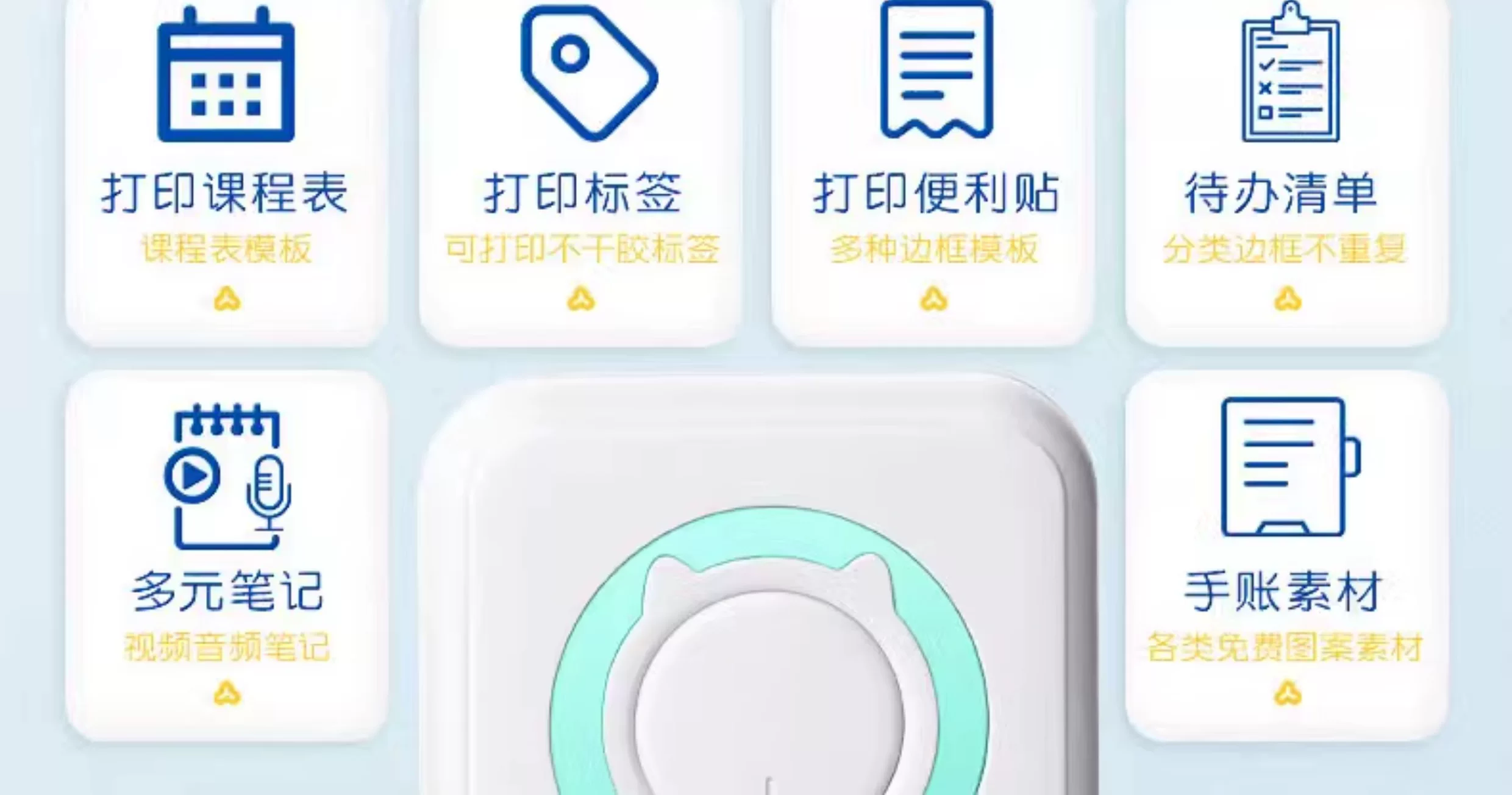 Wrong Question Printer Ultra Clear Mini Student Portable Intelligent Wrong Question Sorting Tool Ink free Thermal Wrong Question Machine