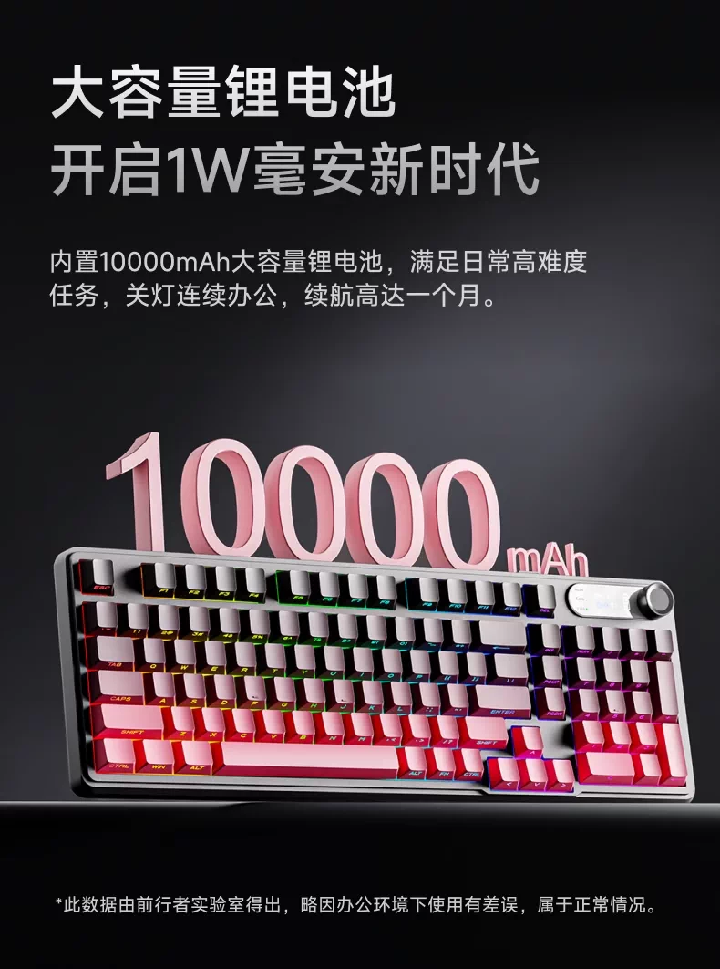 Pioneer V102 screen display the third mock examination wireless cable keyboard side carved mechanical feel game mute office mouse set