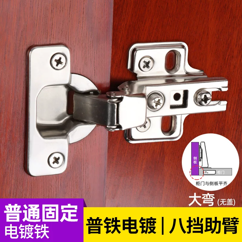 Stainless steel cabinet door hinge repair fixed plate hinge cabinet wardrobe airplane artifact lotus leaf gasket folding kitchen buffer