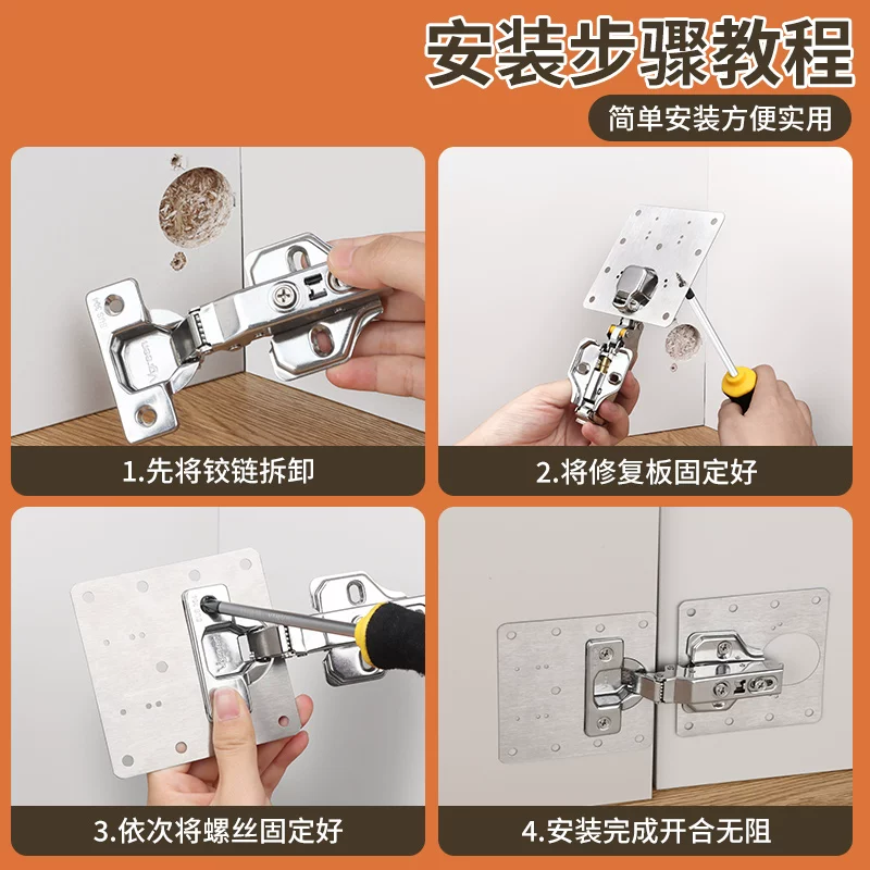 Stainless steel cabinet door hinge repair fixed plate hinge cabinet wardrobe airplane artifact lotus leaf gasket folding kitchen buffer