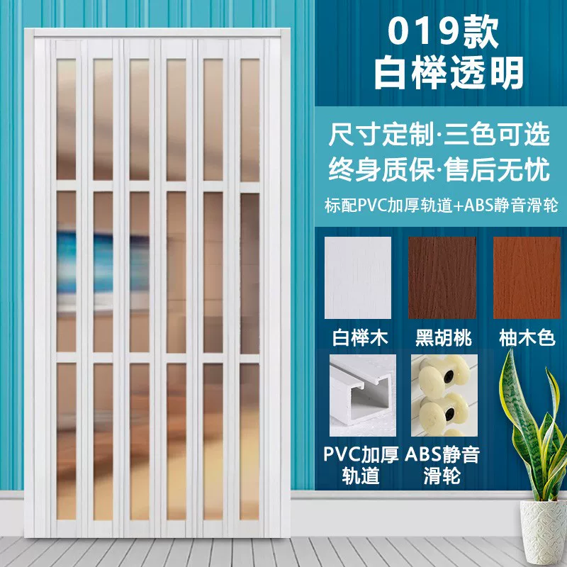 PVC folding door, bathroom partition door, suitable for natural gas sliding door, thickened material, easy installation, sliding door