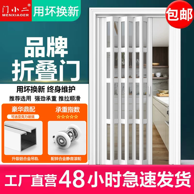 PVC folding door, bathroom partition door, suitable for natural gas sliding door, thickened material, easy installation, sliding door
