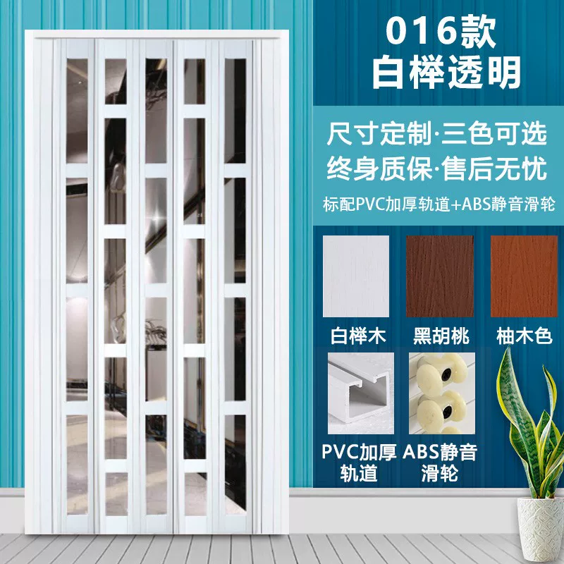 PVC folding door, bathroom partition door, suitable for natural gas sliding door, thickened material, easy installation, sliding door