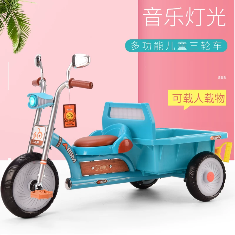 Children's tricycle bicycle 1-2-3-6 years old, large size, can carry people, baby bike with rear bucket, children's bike