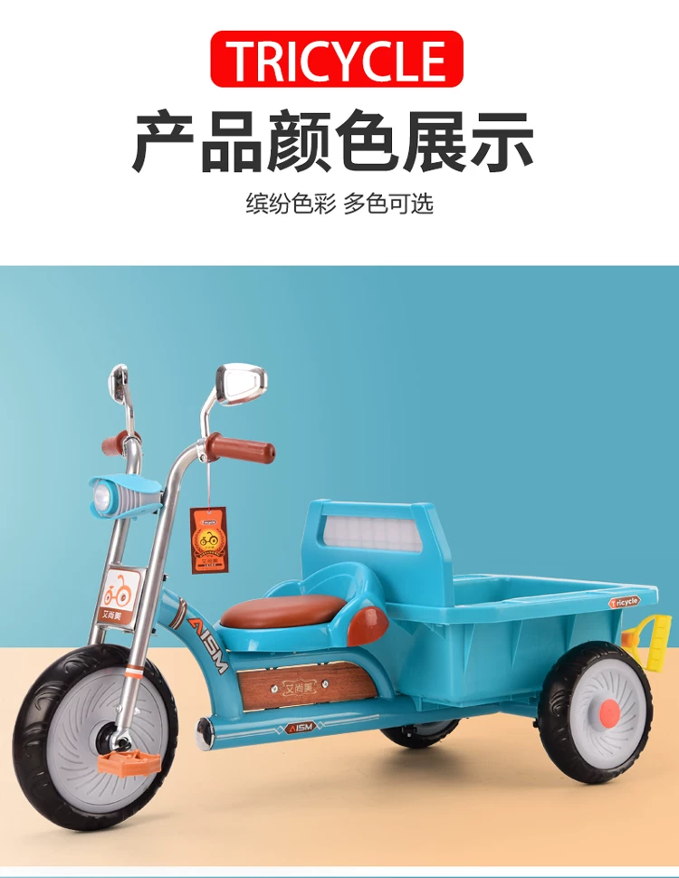 Children's tricycle bicycle 1-2-3-6 years old, large size, can carry people, baby bike with rear bucket, children's bike