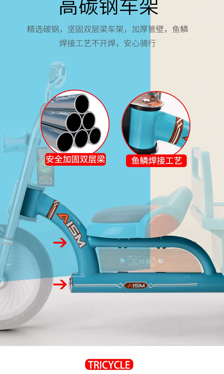Children's tricycle bicycle 1-2-3-6 years old, large size, can carry people, baby bike with rear bucket, children's bike