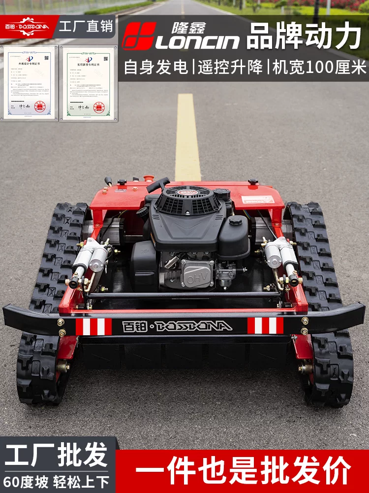 Lawn mower, remote control weeding machine for fruit tea gardens, multifunctional tracked wireless lawn trimmer, grass crushing and reclamation machine