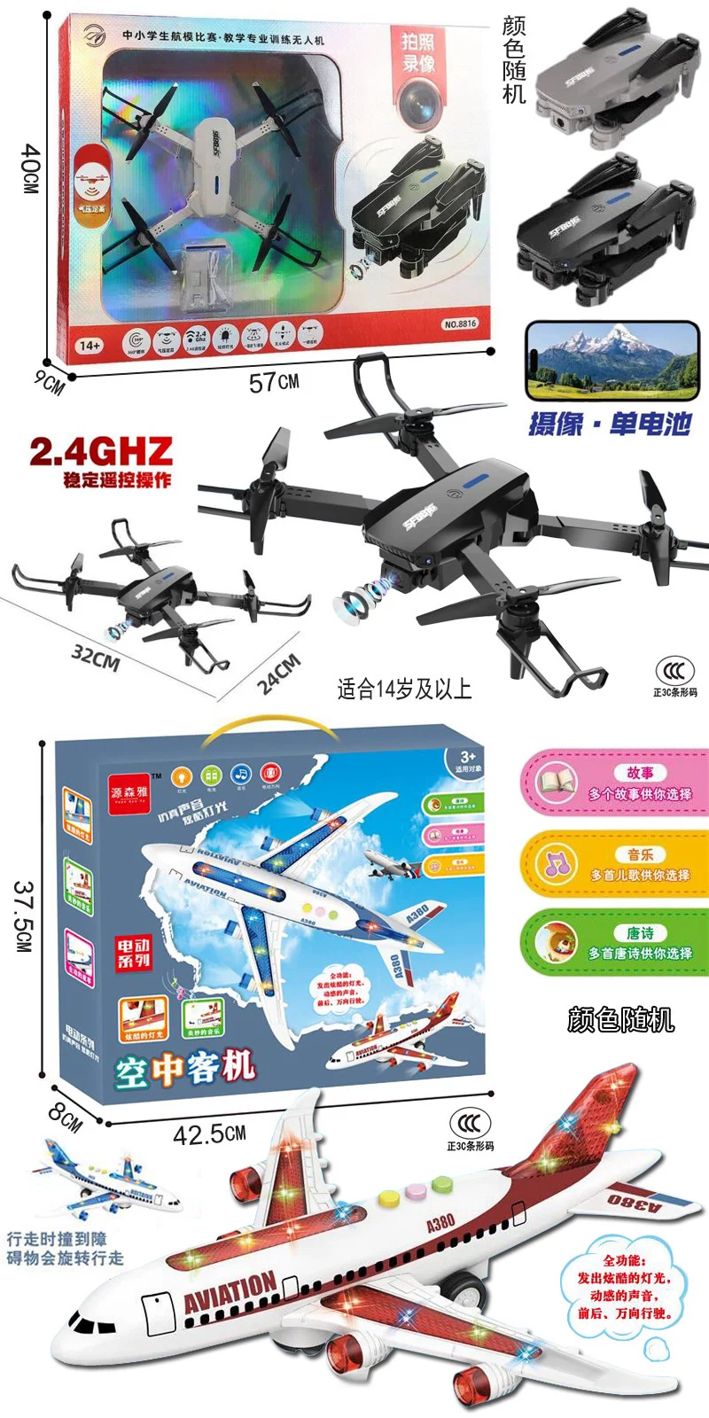 Free shipping, multifunctional four axis intelligent folding drone, high-definition aerial photography, children's electric aircraft, Children's Day gift