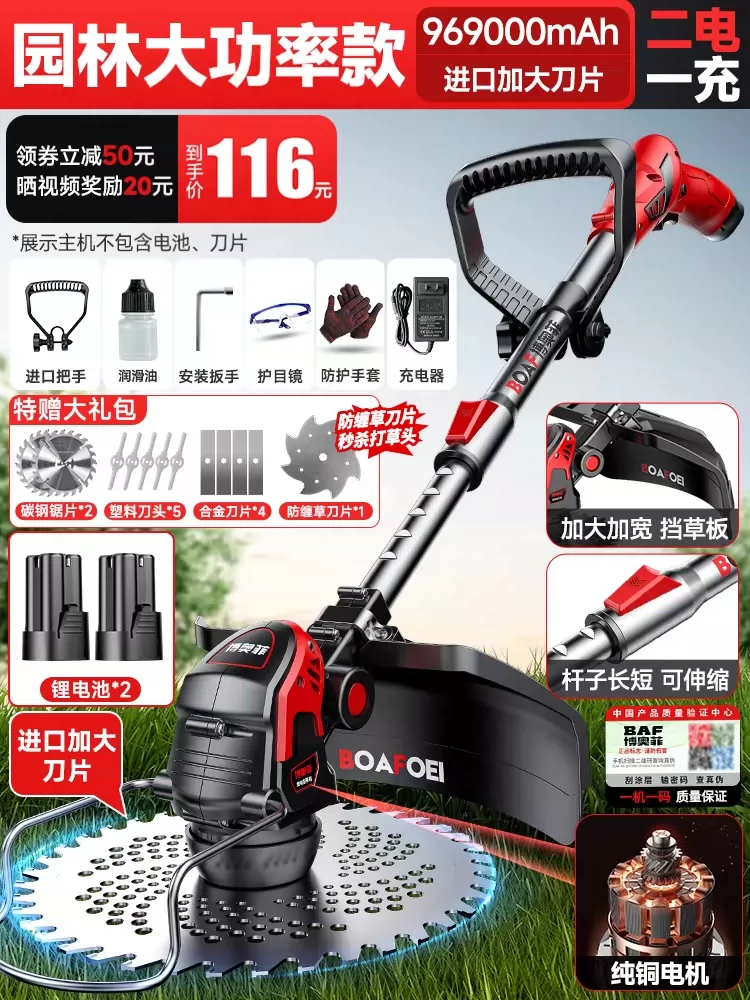 锂电动割草机家用 高效无刷SK9碳钢刀片草坪修剪机 多功能打草机神器