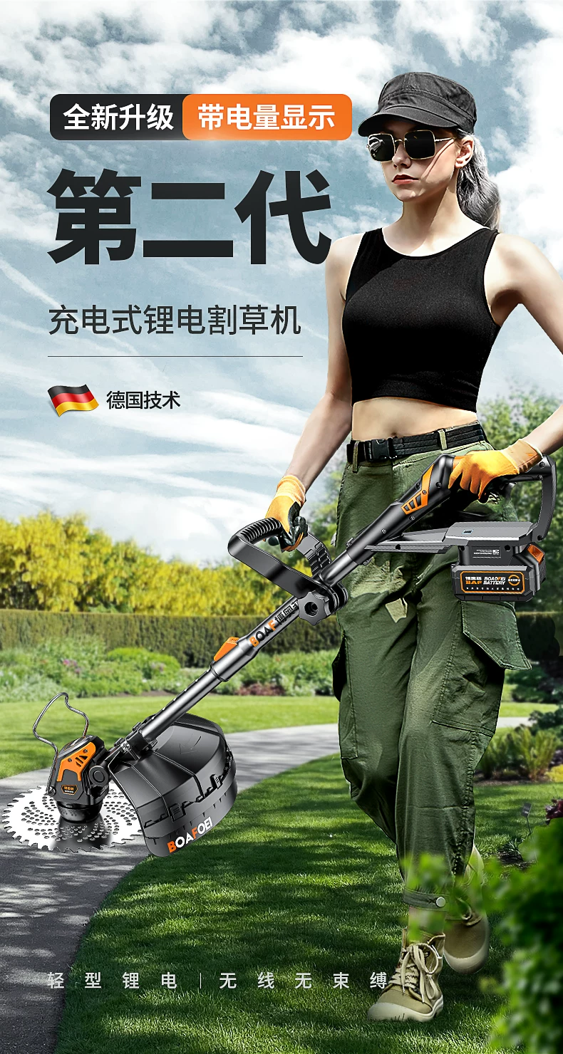 锂电动割草机家用 高效无刷SK9碳钢刀片草坪修剪机 多功能打草机神器
