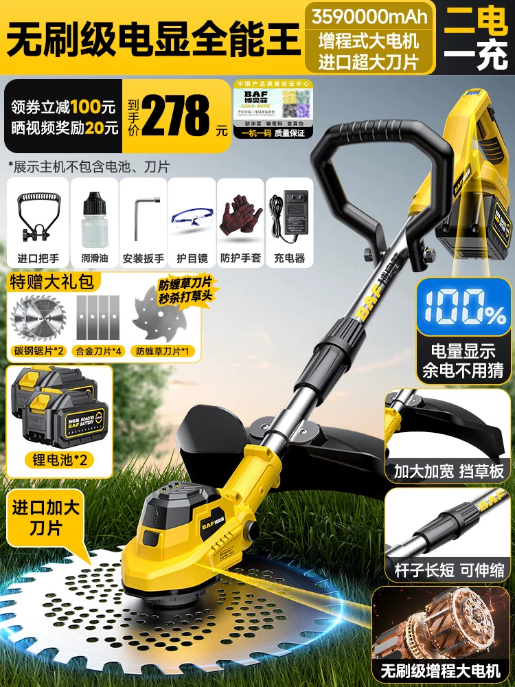 锂电动割草机家用 高效无刷SK9碳钢刀片草坪修剪机 多功能打草机神器