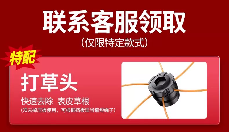 锂电动割草机家用 高效无刷SK9碳钢刀片草坪修剪机 多功能打草机神器