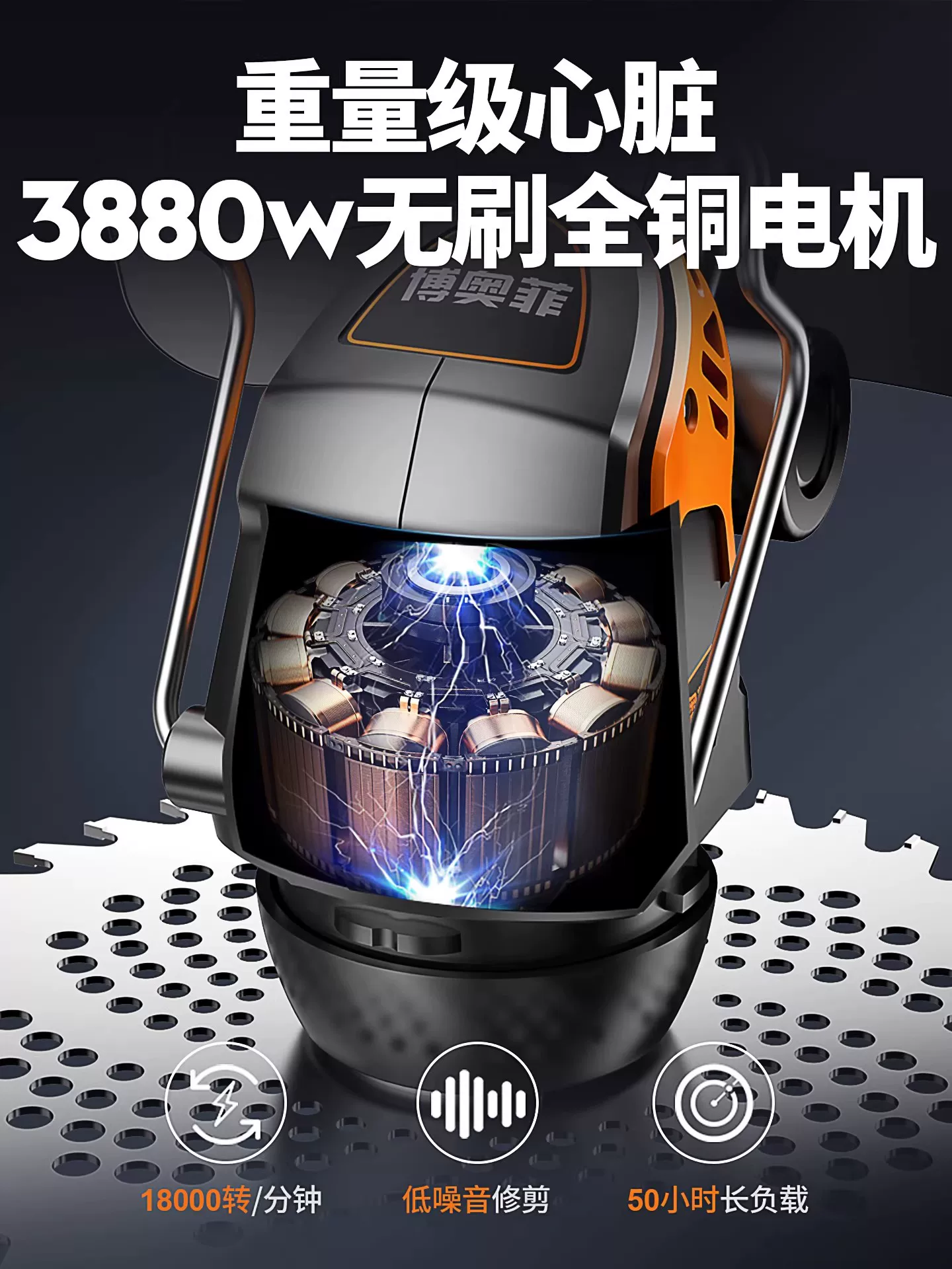 锂电动割草机家用 高效无刷SK9碳钢刀片草坪修剪机 多功能打草机神器