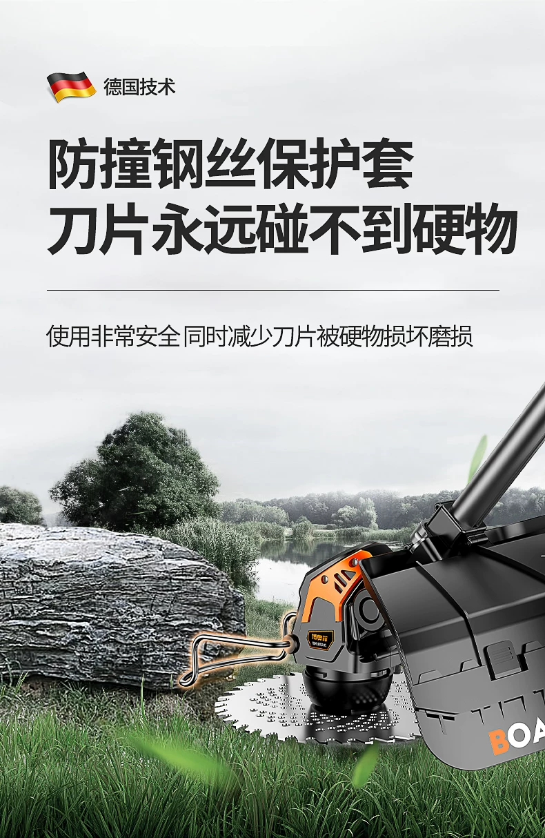 锂电动割草机家用 高效无刷SK9碳钢刀片草坪修剪机 多功能打草机神器