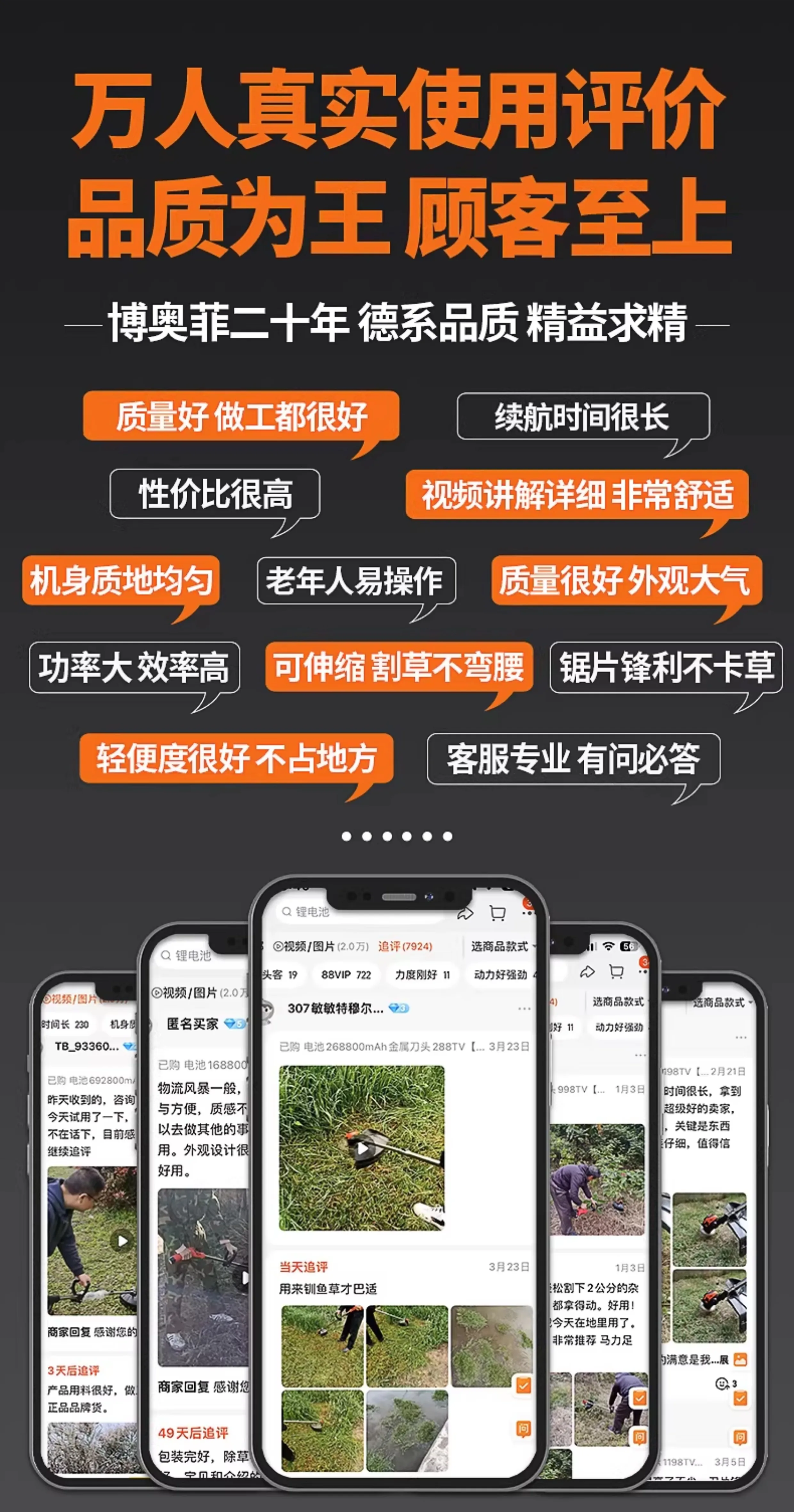 锂电动割草机家用 高效无刷SK9碳钢刀片草坪修剪机 多功能打草机神器
