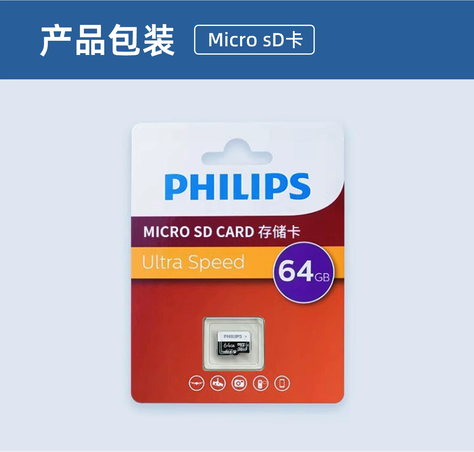 Philips High Speed TF Memory Card 256GB Supports High Durability Memory Card for 4K Video Recording of Driving Recorder