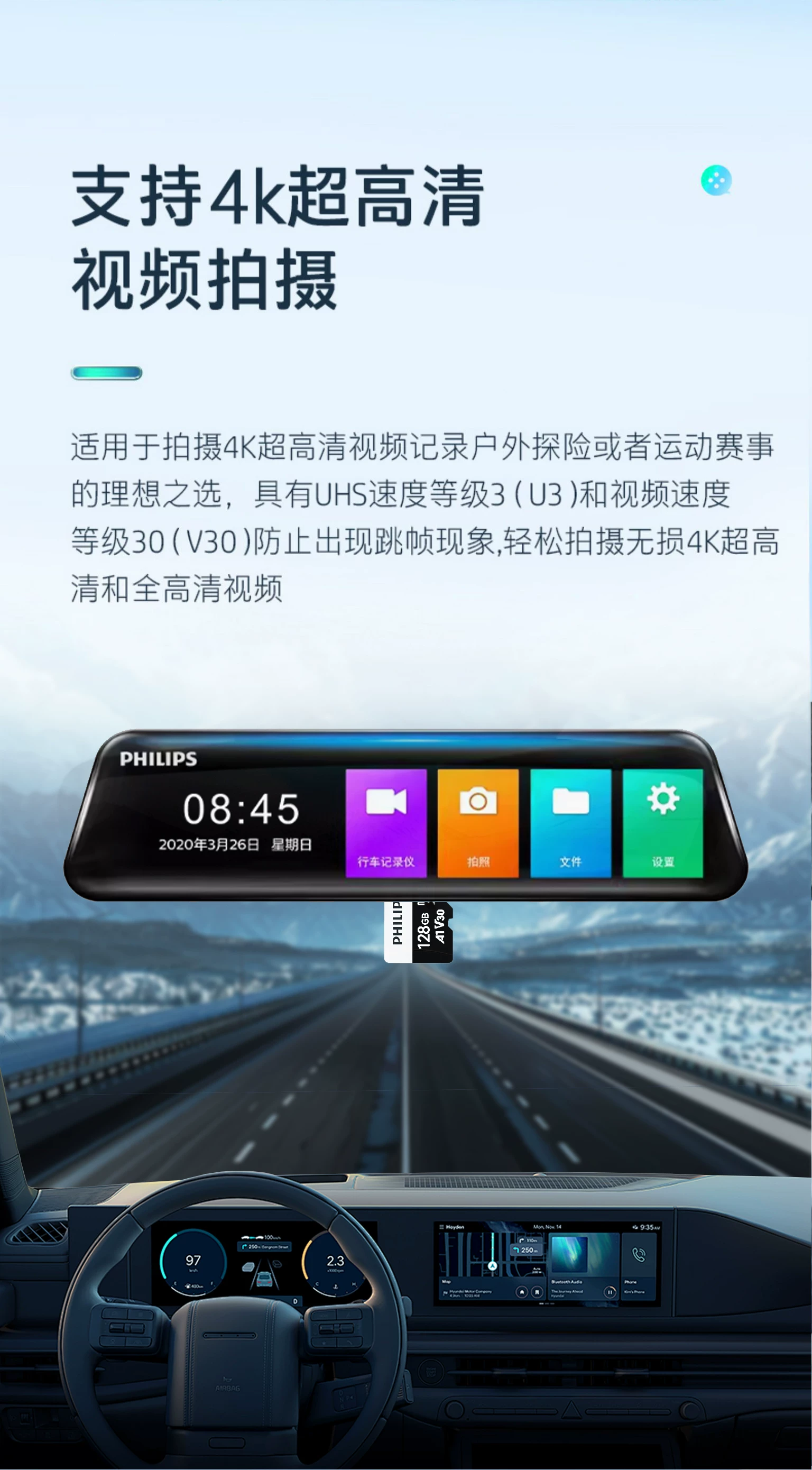 Philips High Speed TF Memory Card 256GB Supports High Durability Memory Card for 4K Video Recording of Driving Recorder