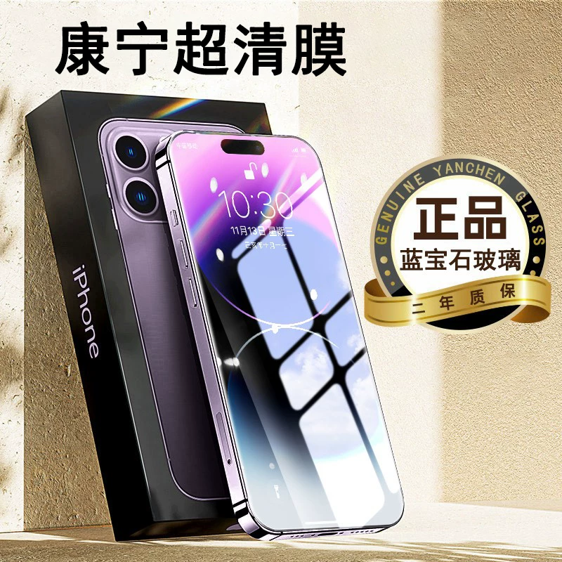 Apple, совместимый iPhone 16, мобильный телефон, защитный чехол, креативный iPhone15 Pro, трубка, iPhone15 Pro, модная волнистая защитная сумка, 16promax, изысканный стиль, iphone, защита при падении